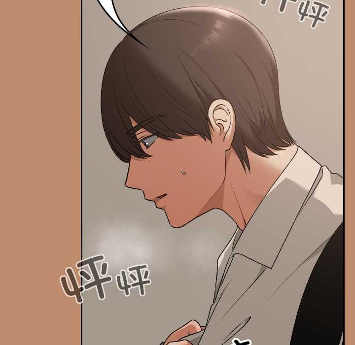 校花的雙麪生活第20話