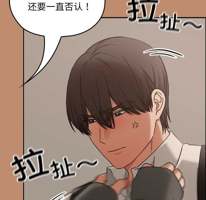 校花的双面生活第20話