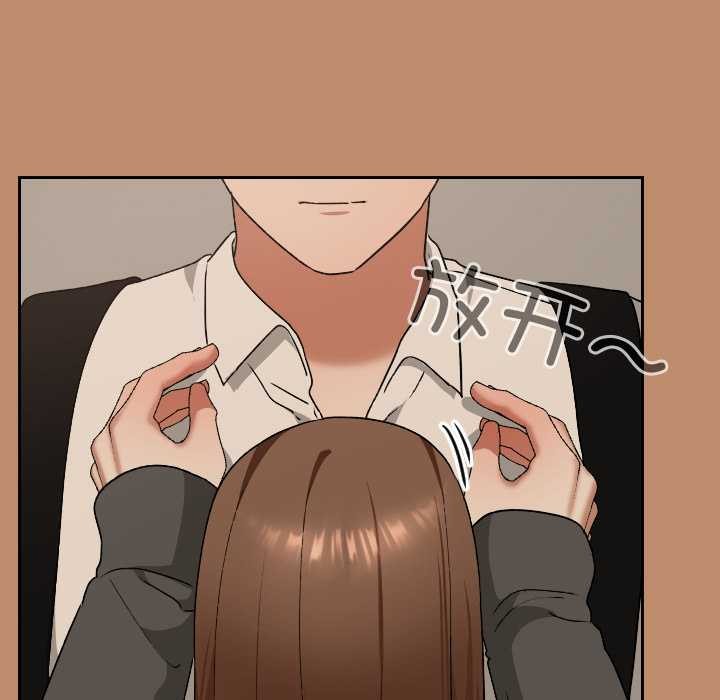 校花的双面生活第20話