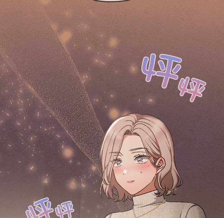 校花的双面生活第20話