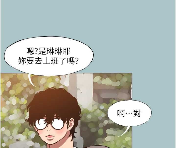 不要恋爱要打炮第24話-不要女人要成功