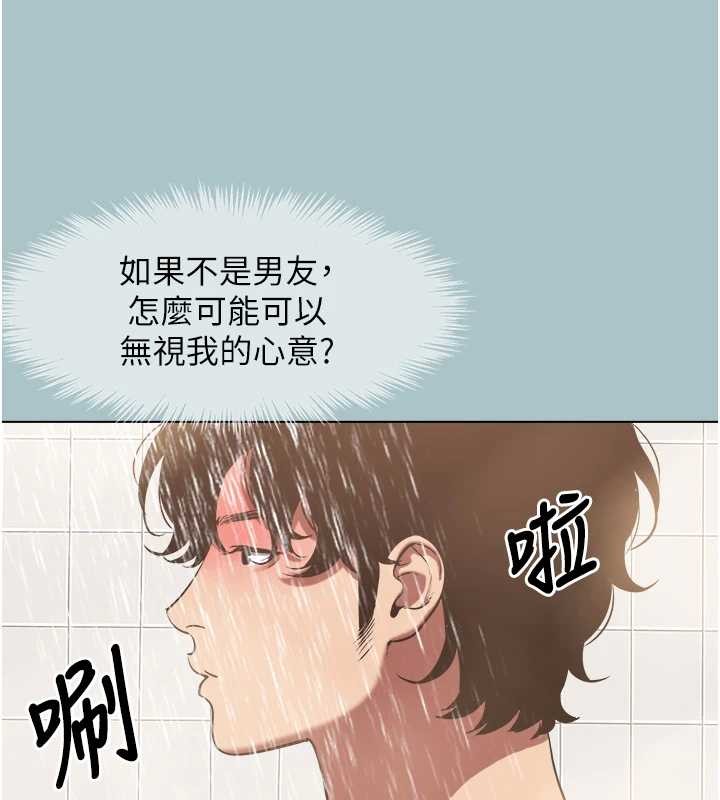 不要恋爱要打炮第24話-不要女人要成功