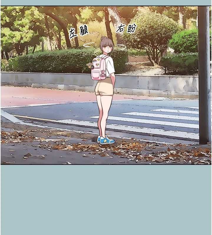 不要戀愛要打砲第24話-不要女人要成功