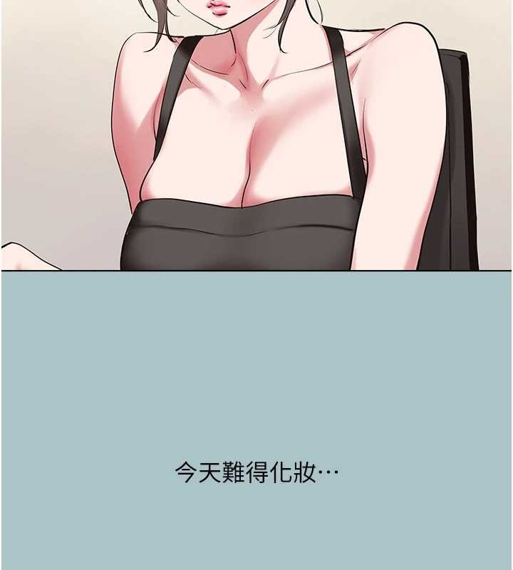 不要戀愛要打砲第24話-不要女人要成功