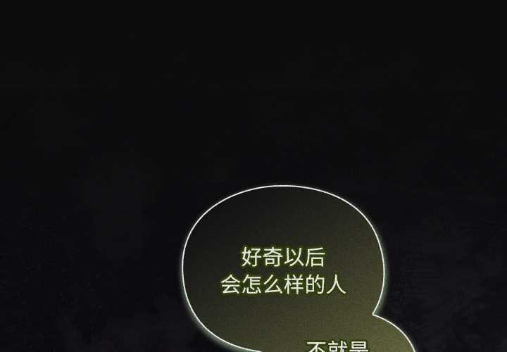 男人稀缺的异世界第16話