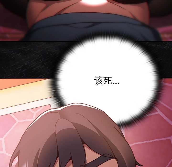 男人稀缺的异世界第16話