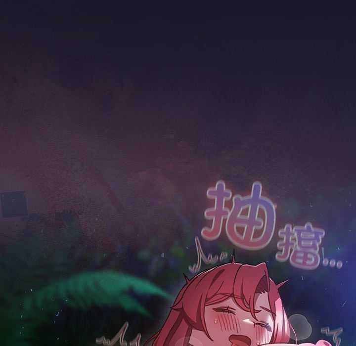 男人稀缺的異世界第16話