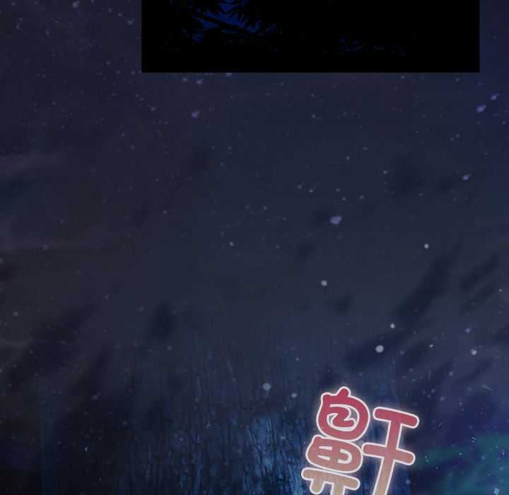 男人稀缺的异世界第16話