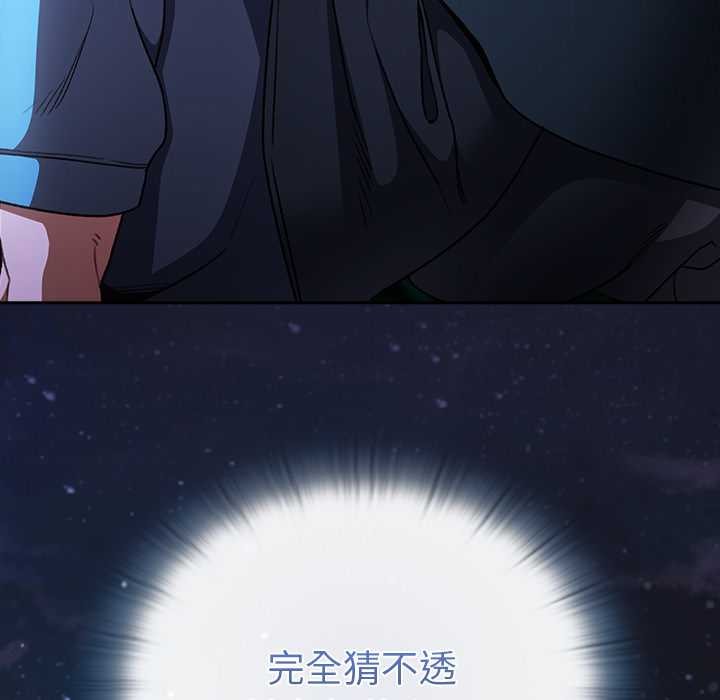 男人稀缺的异世界第16話