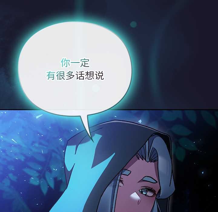 男人稀缺的異世界第16話