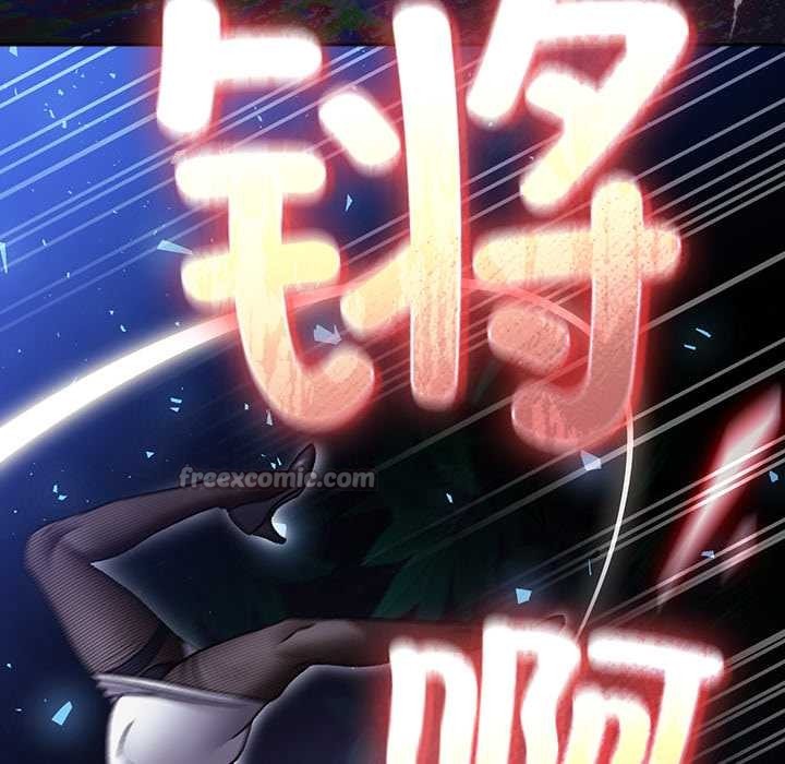 男人稀缺的异世界第16話