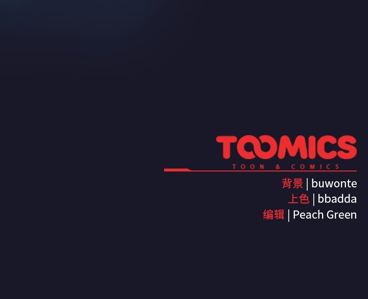 男人稀缺的異世界第16話