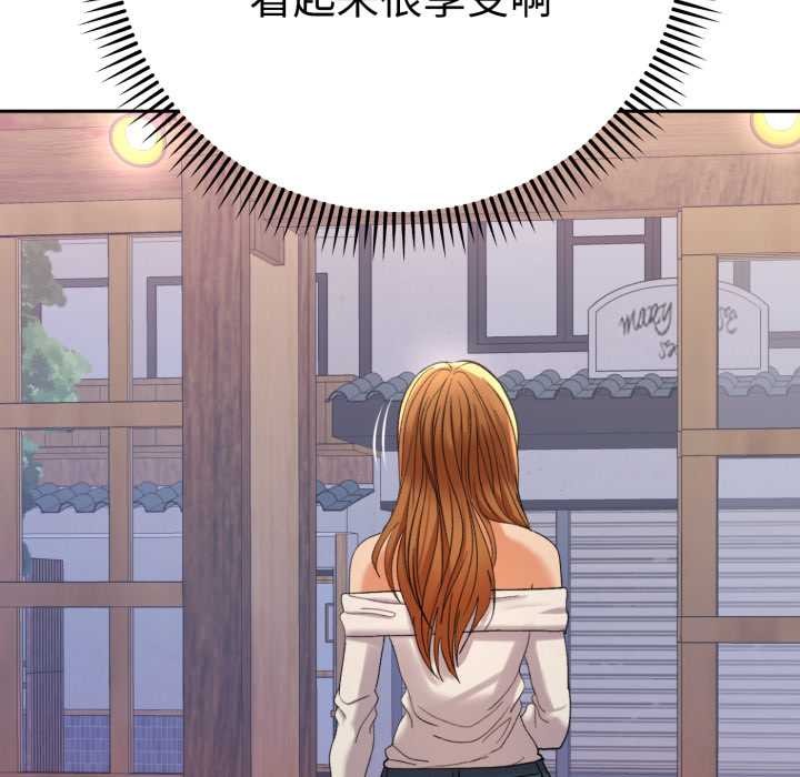 她們教會我的事第13話