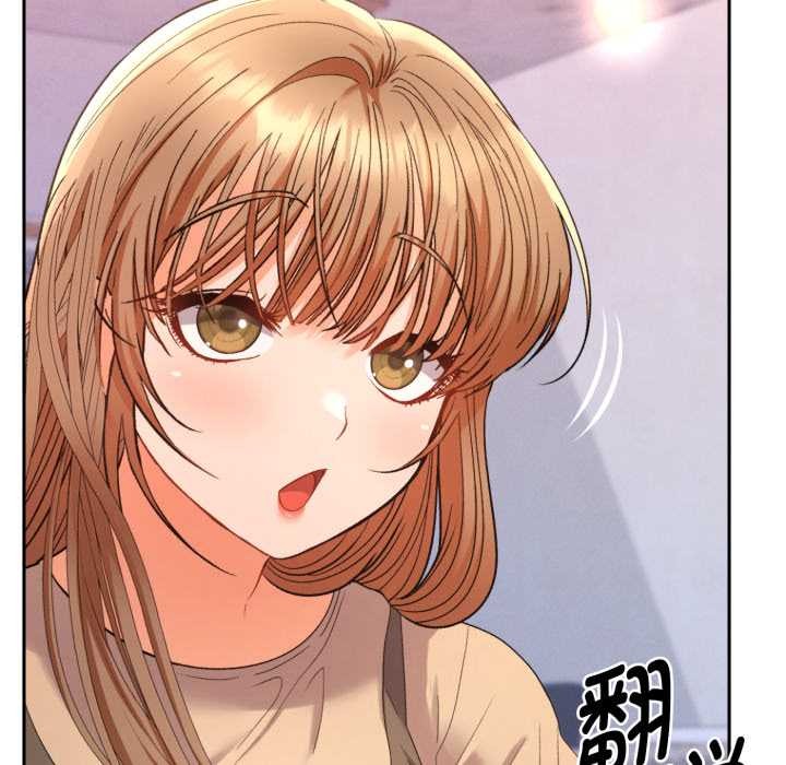 她們教會我的事第13話