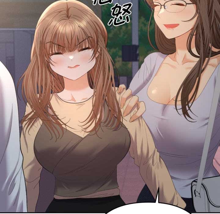 她們教會我的事第13話