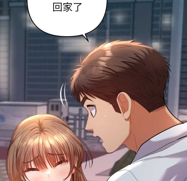 她們教會我的事第13話