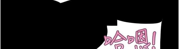 韶恩第80話-心懷不軌的男人