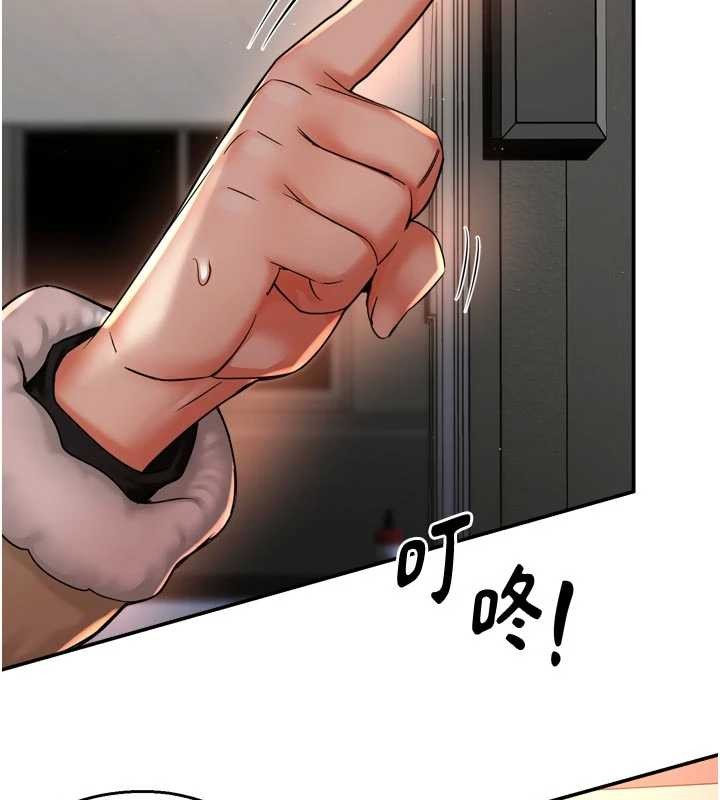 癢樂多阿姨第90話-宣汶的安慰