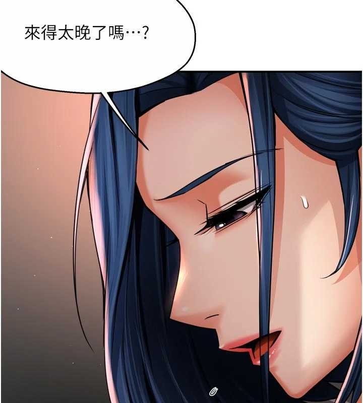 癢樂多阿姨第90話-宣汶的安慰