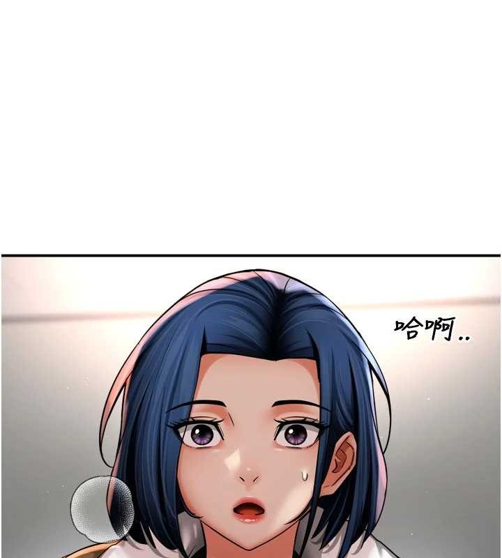 癢樂多阿姨第90話-宣汶的安慰