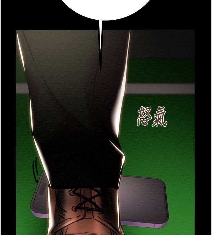 掠夺行动第86話-我就配合你演出吧!