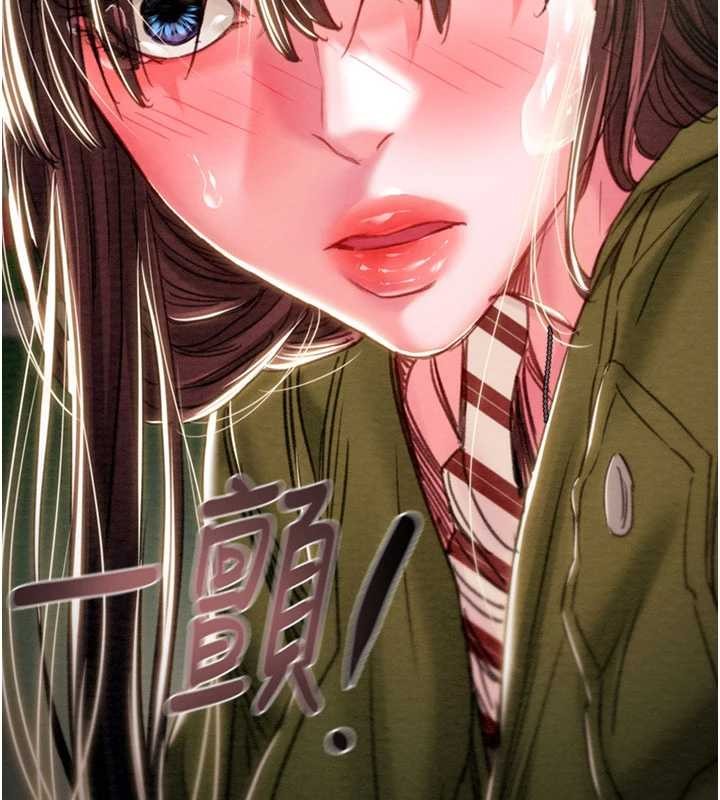 掠夺行动第86話-我就配合你演出吧!