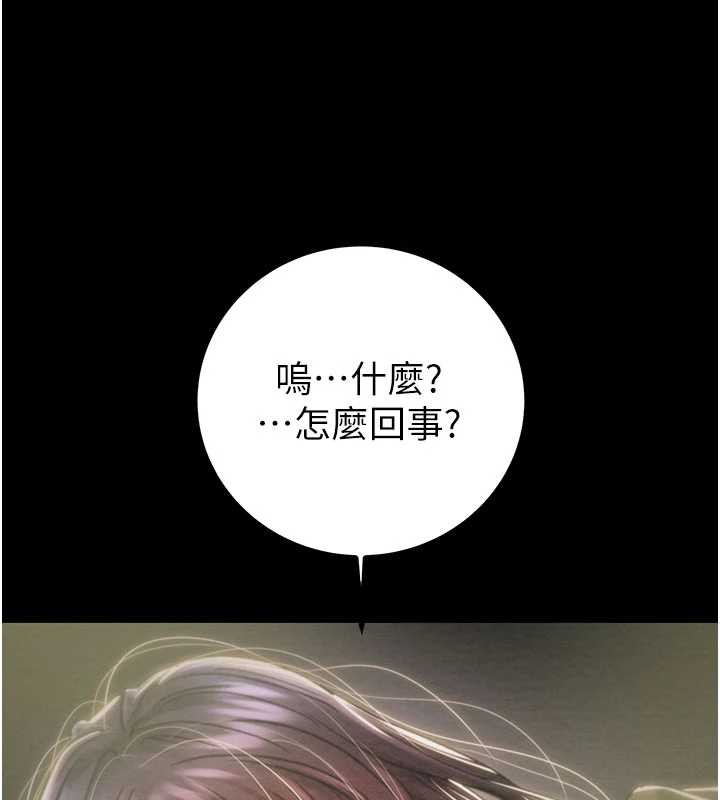 掠夺行动第86話-我就配合你演出吧!