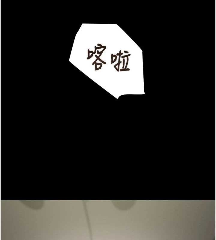 掠夺行动第86話-我就配合你演出吧!