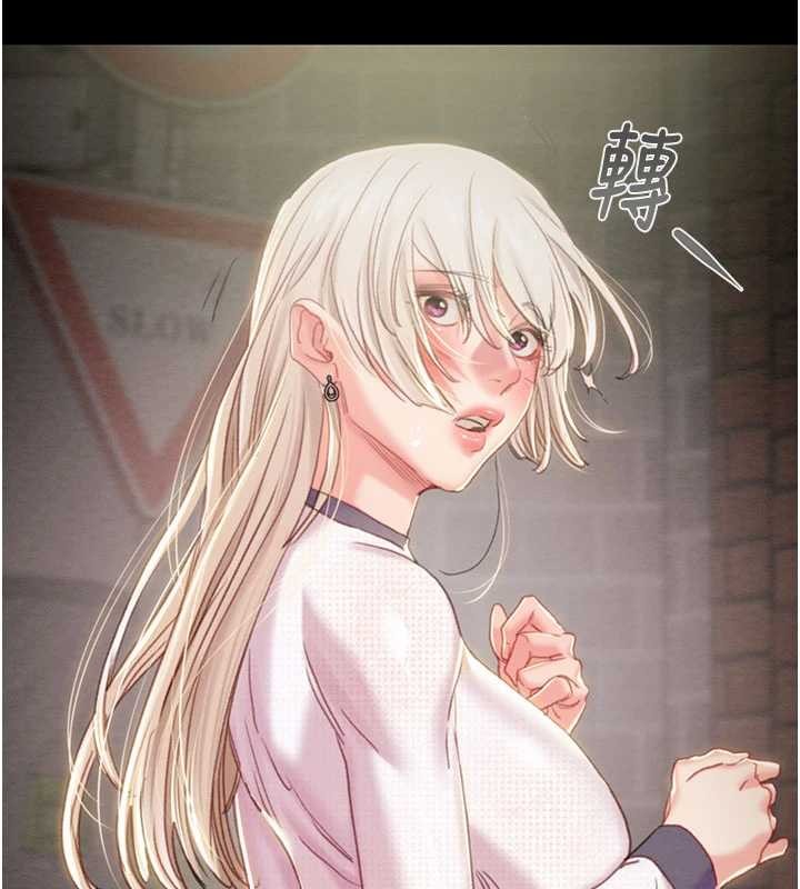 掠夺行动第86話-我就配合你演出吧!