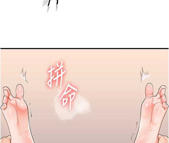 玩转学姊第91話-觀看百合69秀