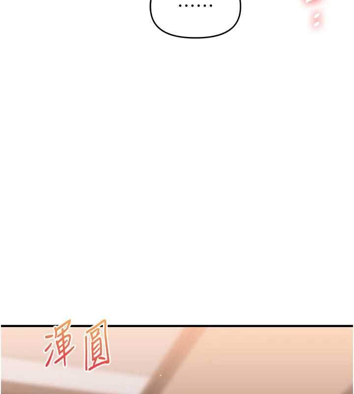 玩转学姊第91話-觀看百合69秀