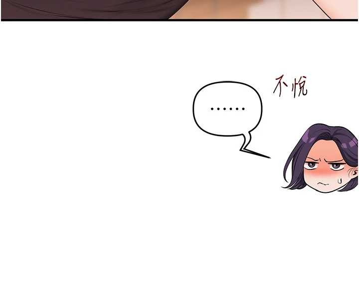 玩轉學姊第91話-觀看百合69秀