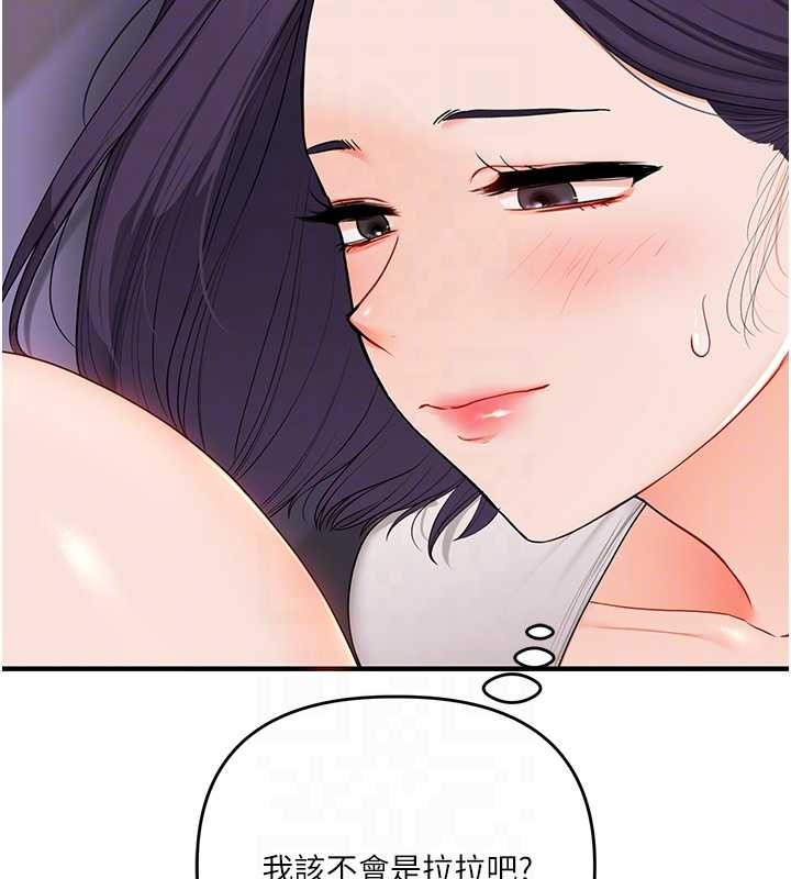 玩转学姊第91話-觀看百合69秀