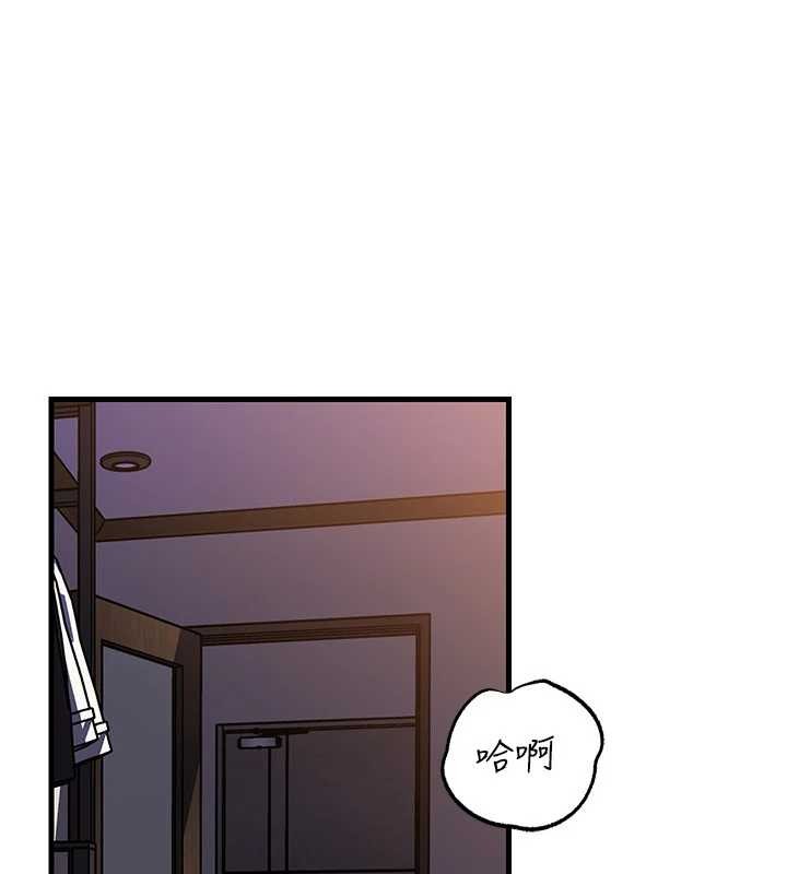 岳母为何那样第84話-邊被侵犯邊吐露真心