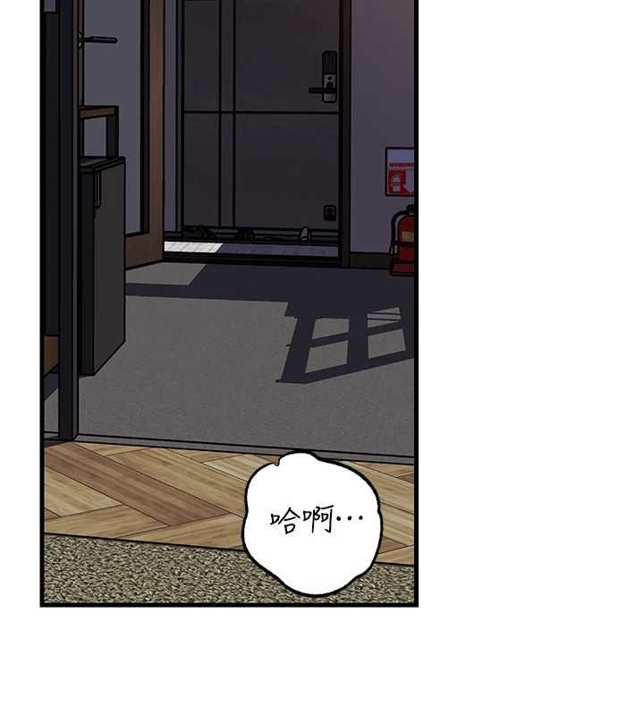 岳母為何那樣第84話-邊被侵犯邊吐露真心