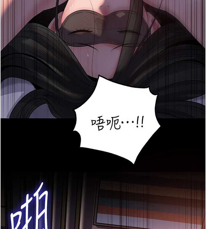 岳母为何那样第84話-邊被侵犯邊吐露真心