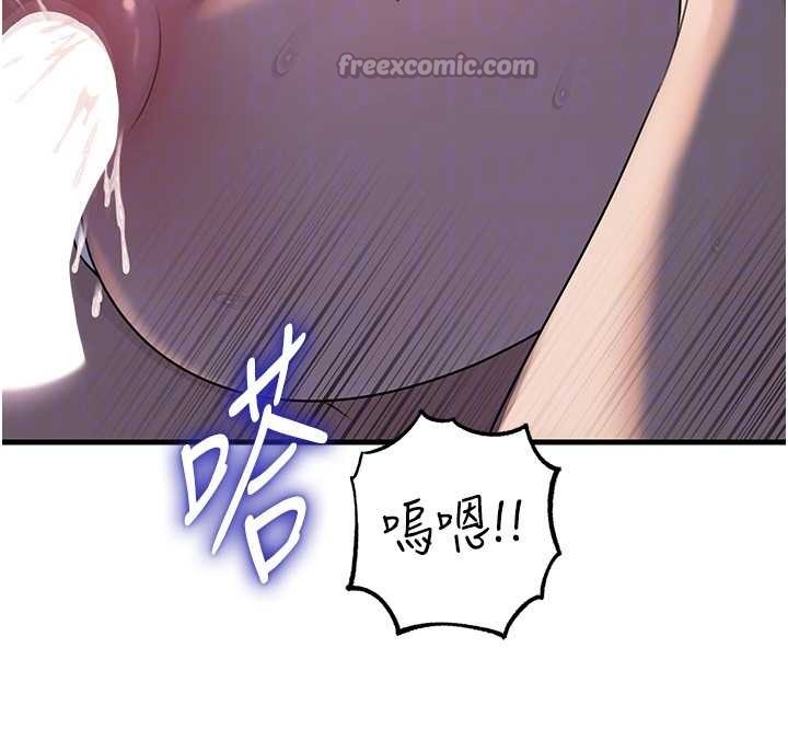 岳母为何那样第84話-邊被侵犯邊吐露真心