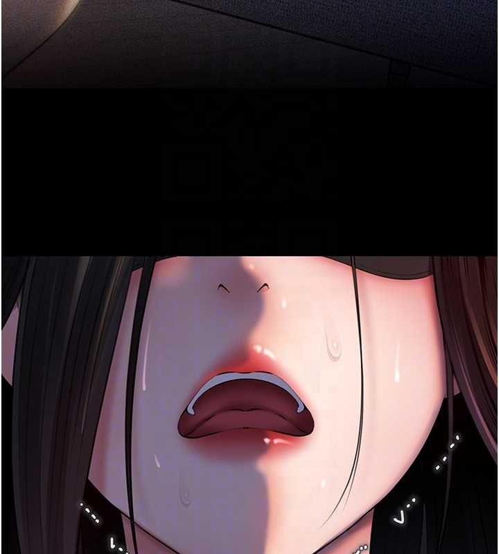 岳母為何那樣第84話-邊被侵犯邊吐露真心