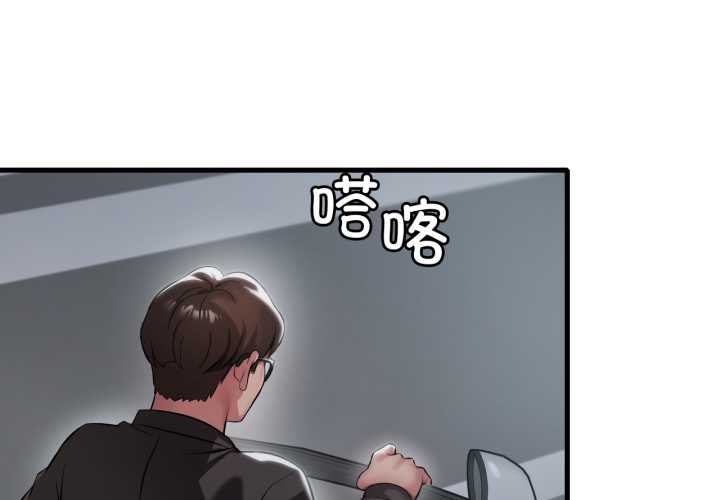 渴望占有她第95話