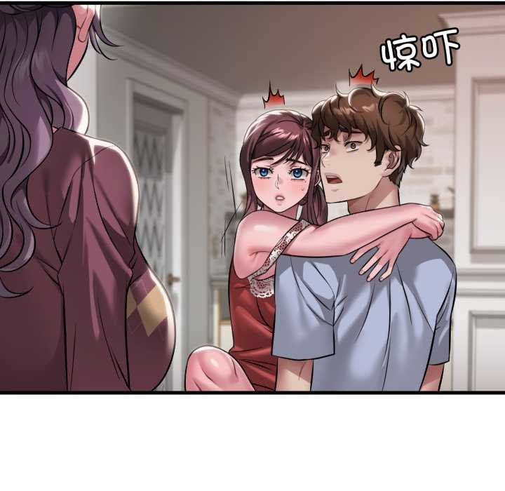 渴望占有她第95話