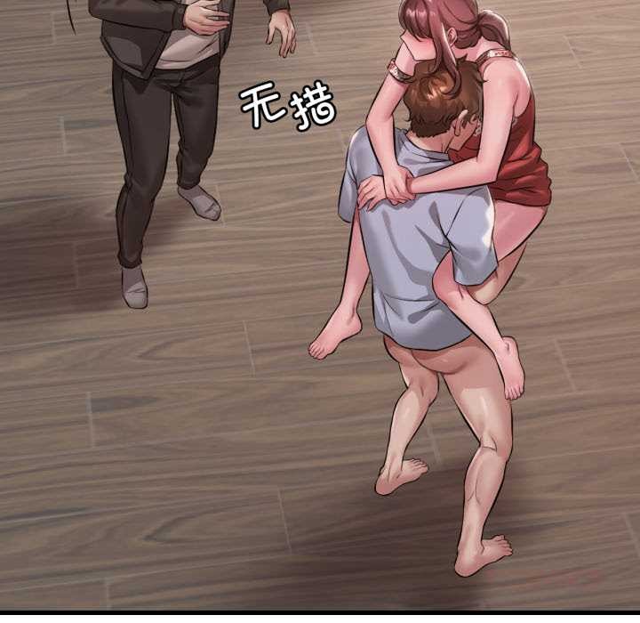 渴望占有她第95話