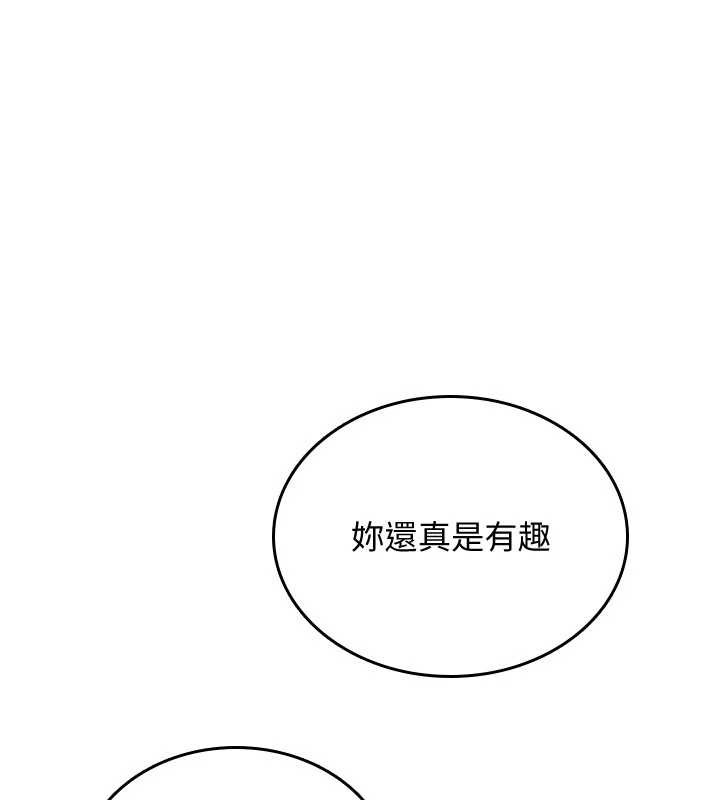 诅咒性转物语第9話-10分鐘內讓我射就算妳贏