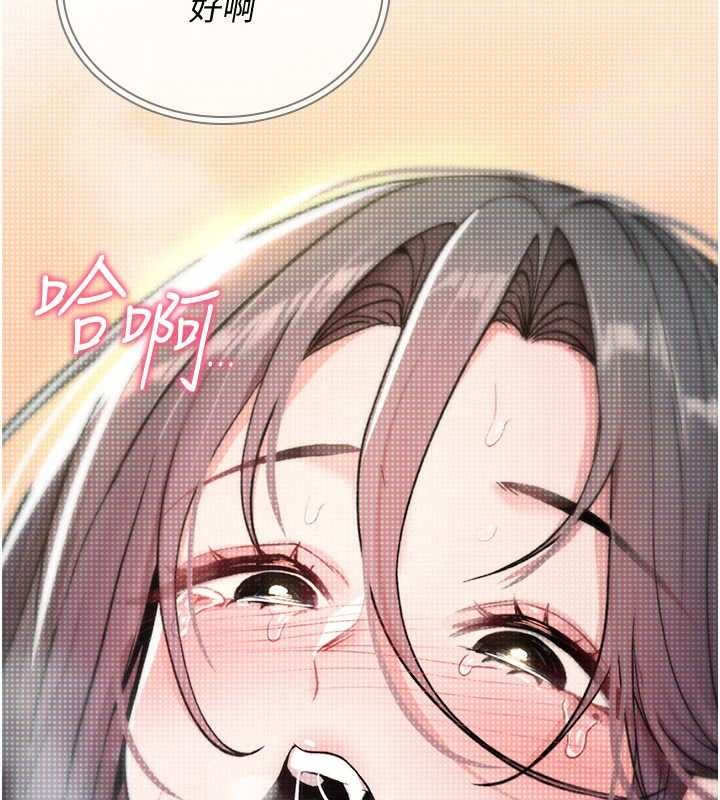 诅咒性转物语第9話-10分鐘內讓我射就算妳贏