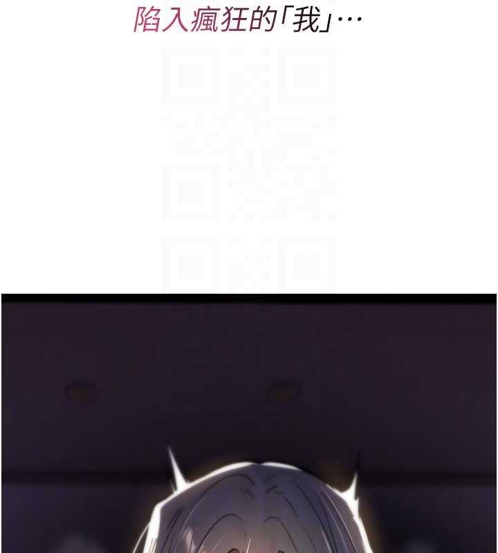 詛咒性轉物語第9話-10分鐘內讓我射就算妳贏