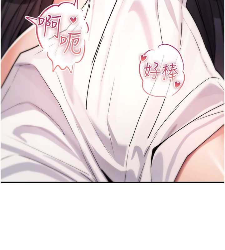 诅咒性转物语第9話-10分鐘內讓我射就算妳贏