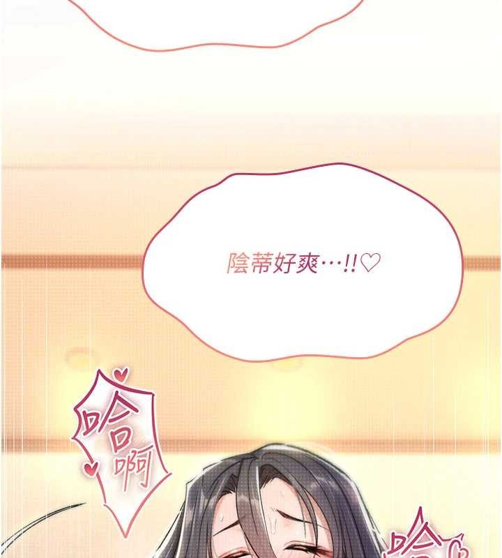 诅咒性转物语第9話-10分鐘內讓我射就算妳贏