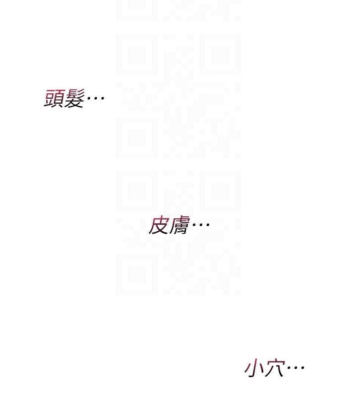 诅咒性转物语第9話-10分鐘內讓我射就算妳贏