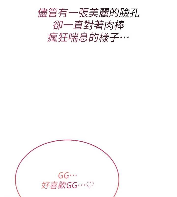 诅咒性转物语第9話-10分鐘內讓我射就算妳贏