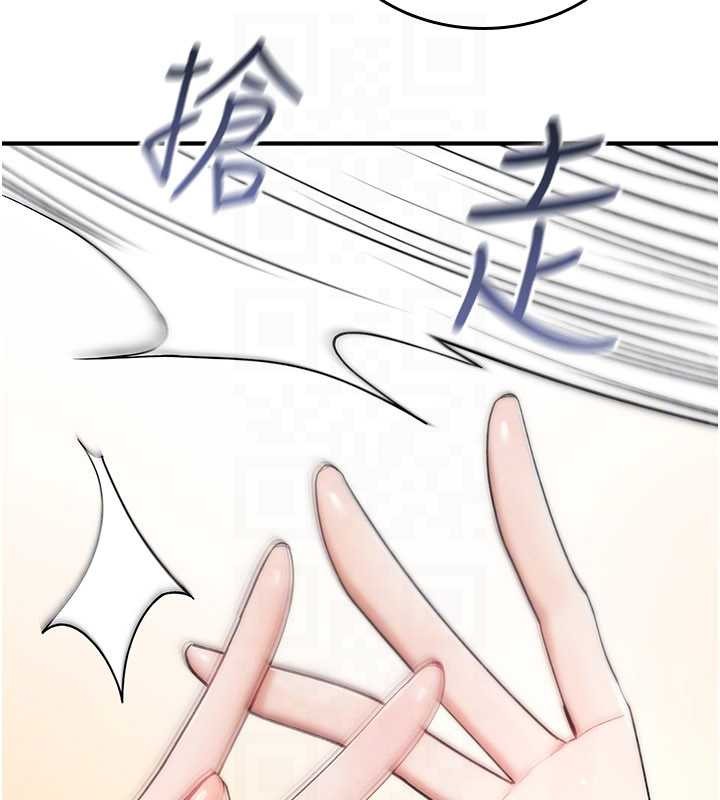 诅咒性转物语第9話-10分鐘內讓我射就算妳贏