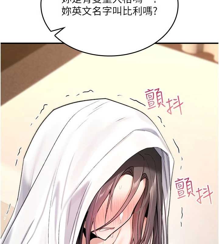 诅咒性转物语第9話-10分鐘內讓我射就算妳贏